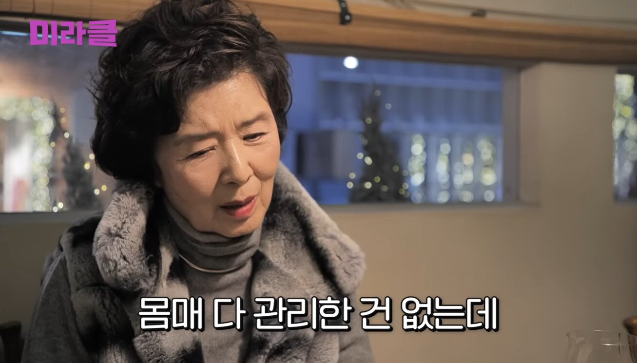 본문 이미지 - 배우 윤미라 유튜브