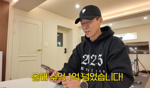 션 "작년 유튜브로 1억여원 벌었다…수익 전액 기부"