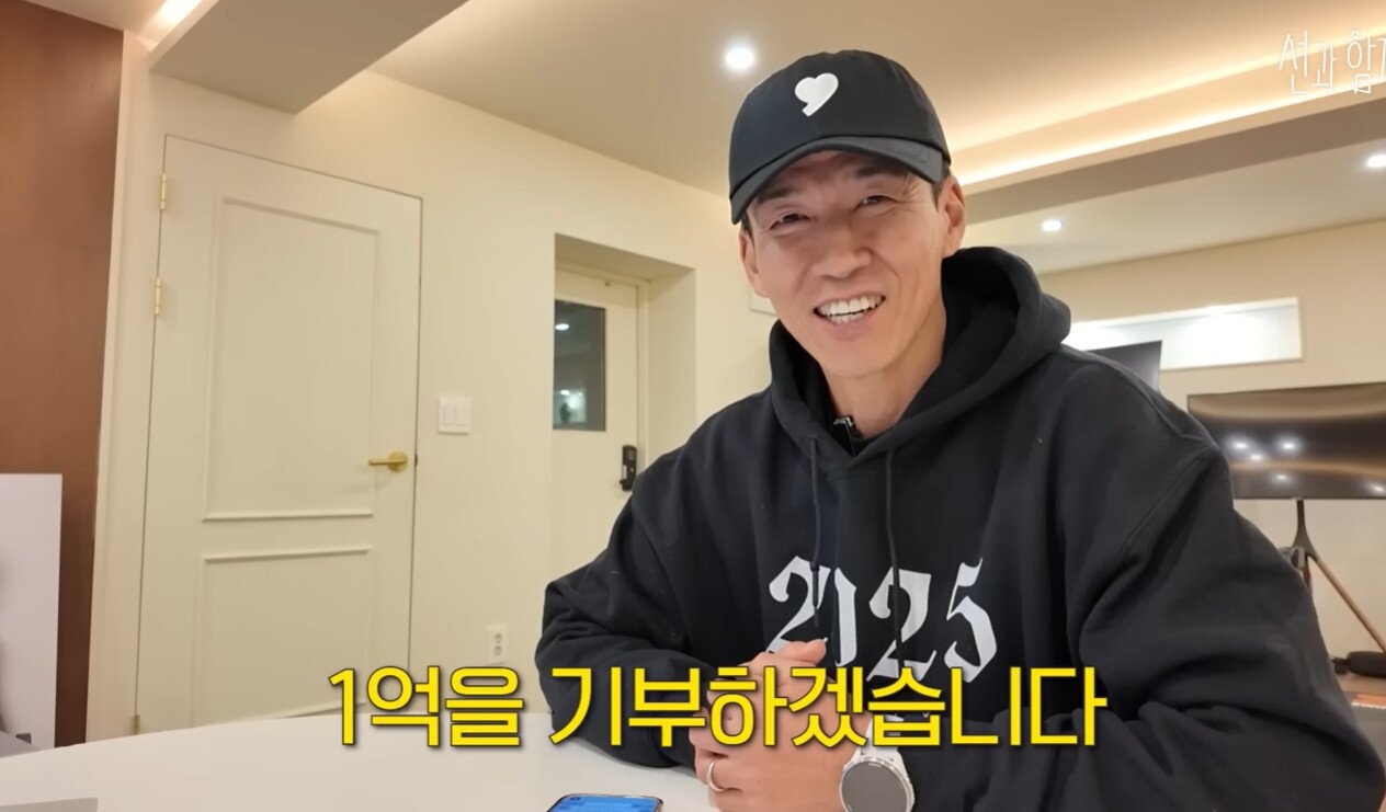 본문 이미지 - 지누션 션 유튜브