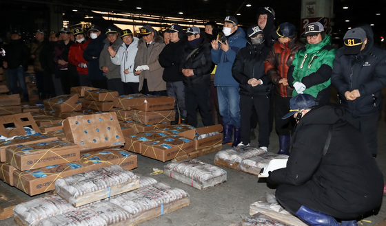 부산공동어시장 새해 첫 경매