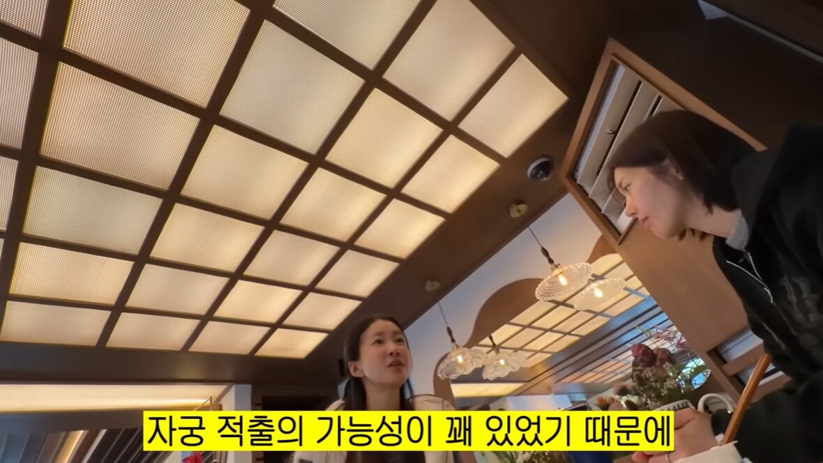 본문 이미지 - 이시영/유튜브 캡처