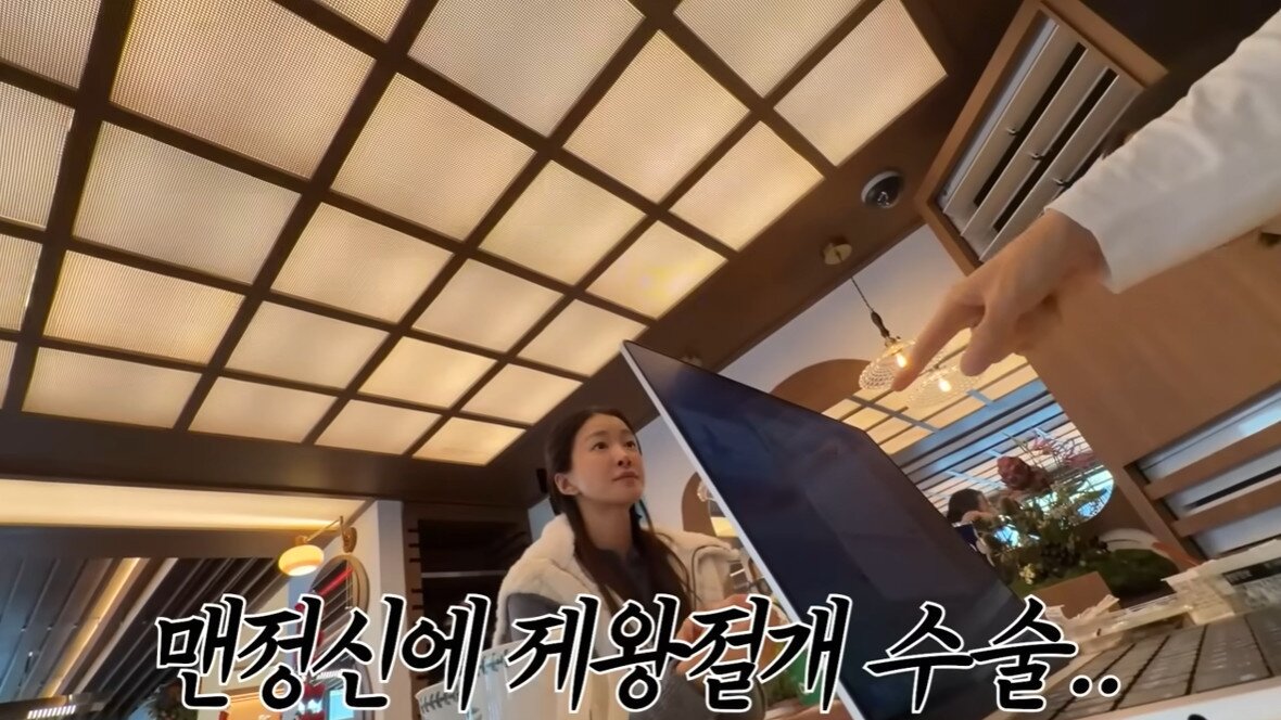 본문 이미지 - 이시영/유튜브 캡처