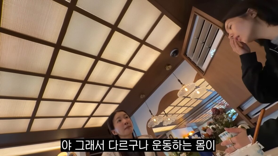 본문 이미지 - 이시영/유튜브 캡처