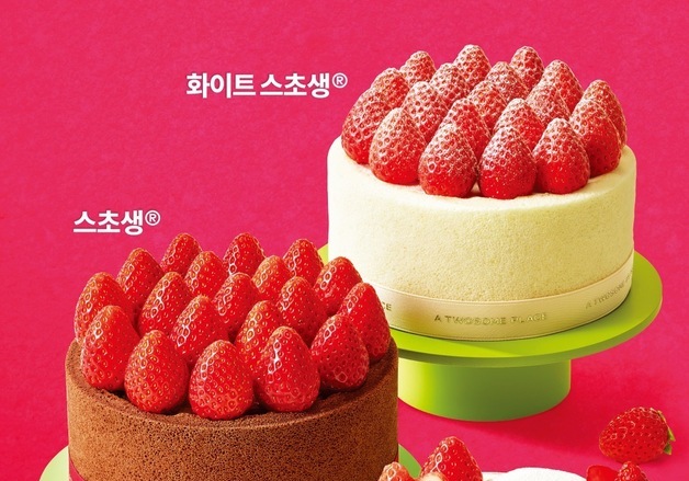 케이크·도넛·차음료까지…새해 맞이 신제품 러시 [이번주 뉴Eat템]