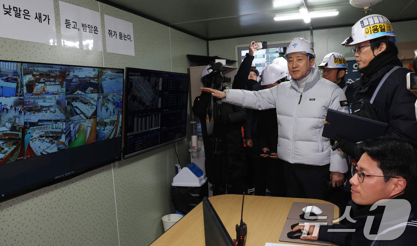 (서울=뉴스1) 김명섭 기자 = 오세훈 서울시장이 2일 서울 영등포구 유원제일1차 재건축공사 현장에서 신년 민간건축현장 안전점검을 하고 있다. 2026.1.2/뉴스1