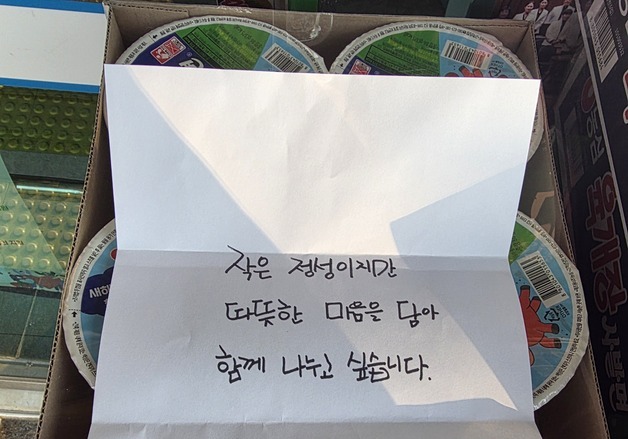 '나눔과 온정' 넘치는 영동군…새해 장학금·기부 이어져