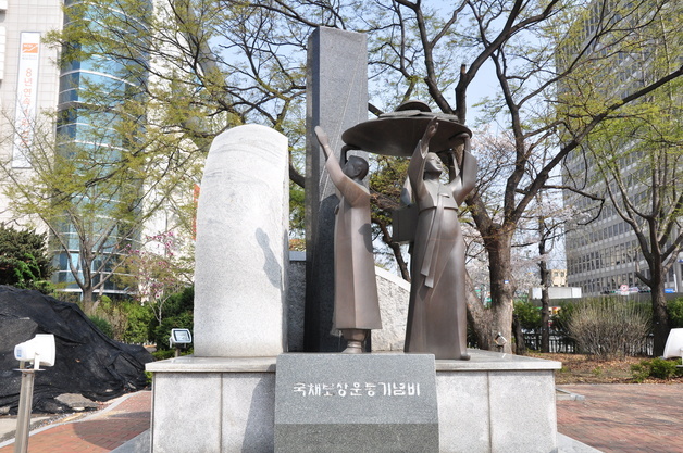 대구보훈청, 올해 첫 현충시설에 '국채보상운동기념비' 선정