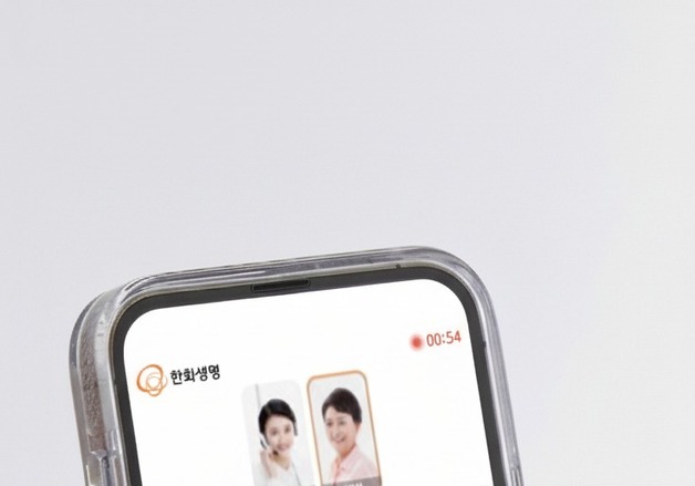 한화생명, '사망보험금 유동화' 모바일 화상 상담으로 원스톱 처리