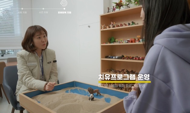 인천, 디지털 성범죄 피해자 10명 중 4명 '아동·청소년'