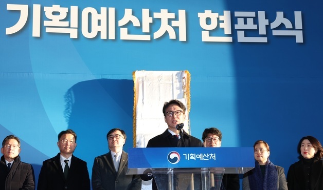 국고보조금 아끼면 더 쓰도록…남은 예산 활용 한도 500만원으로 확대