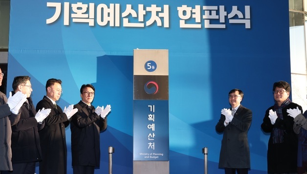 지역활성화 펀드, 투자기관 6곳으로 확대…관심지역 투자비율 확대