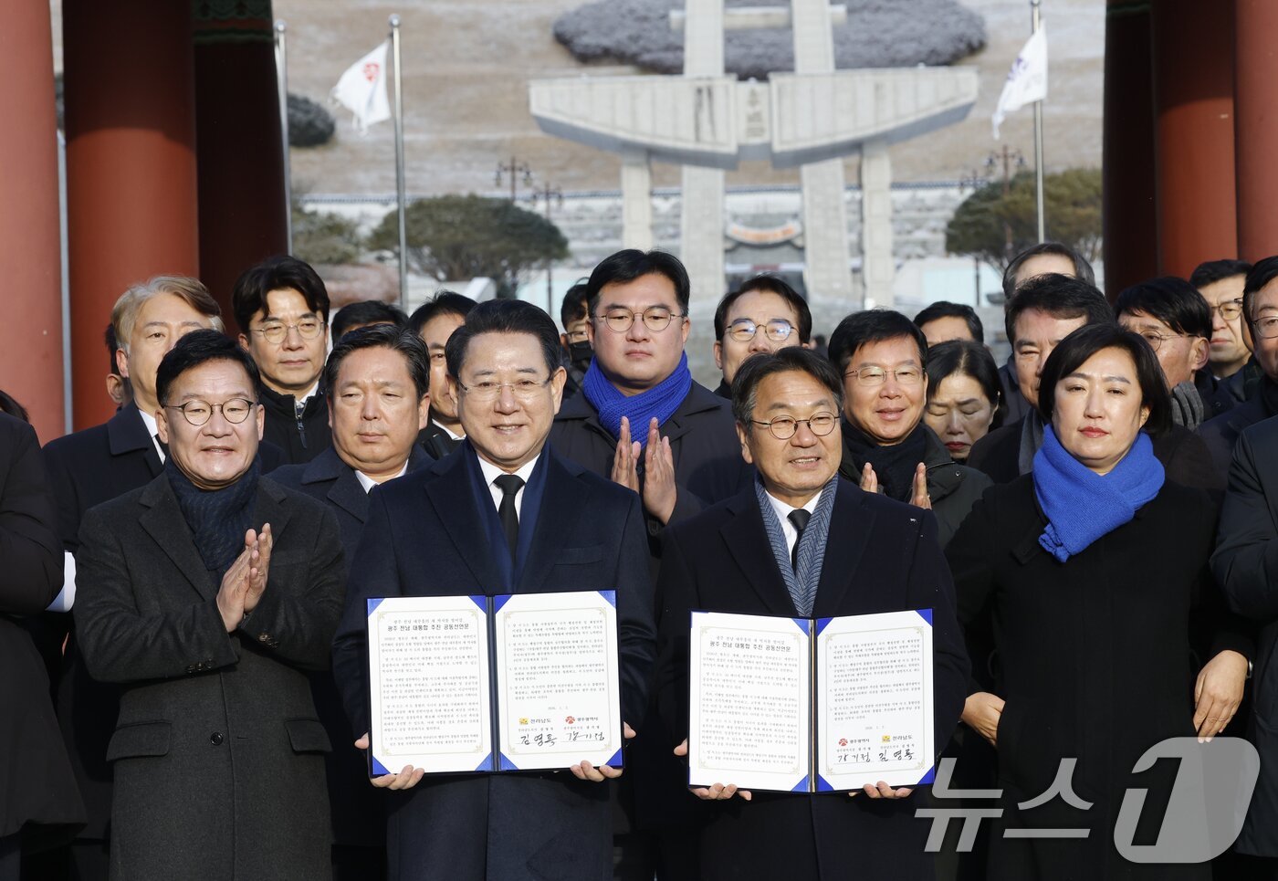 본문 이미지 - 2일 광주 북구 운정동 국립5·18민주묘지 민주의문 앞에서 강기정 광주시장과 김영록 전남도지사가 광주·전남 대통합 추진 공동선언문을 발표하고 있다. 2026.1.2/뉴스1 ⓒ News1 김태성 기자