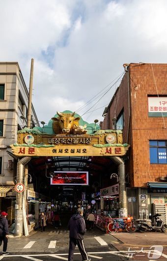 본문 이미지 -  마장 축산물시장 입구(서울관광재단 제공)