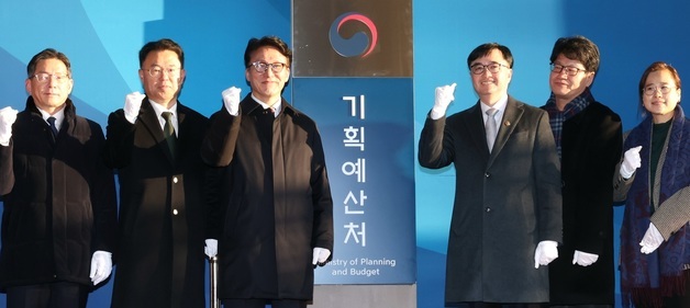기획예산처 출범 축하하는 김민석 국무총리