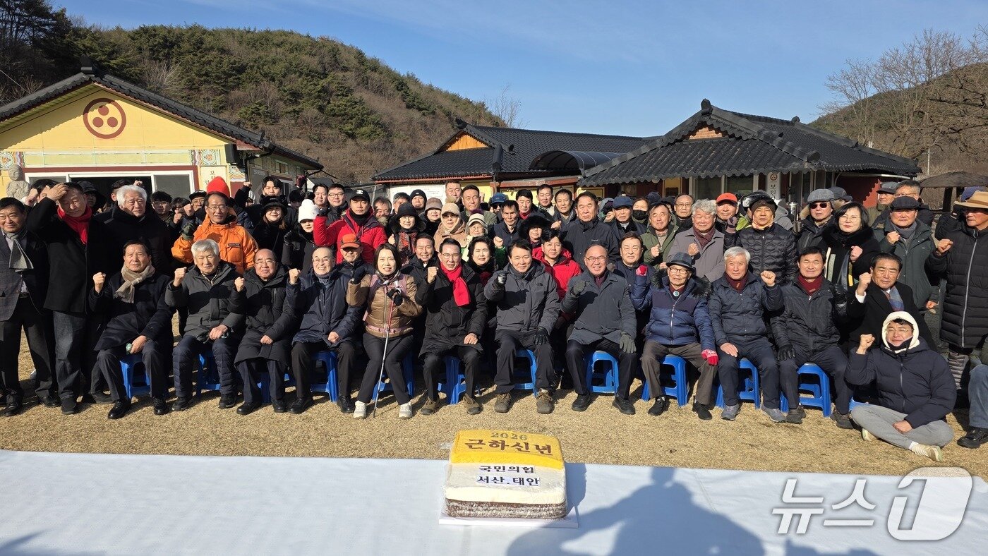 본문 이미지 - 지난 1일 오후 서산시 운산면 보원사지에서 열린 ‘2026 지방선거 필승 결의대회’모습(재판매 및 DB금지)2026.1.2/뉴스1 ⓒ news1 김태완 기자