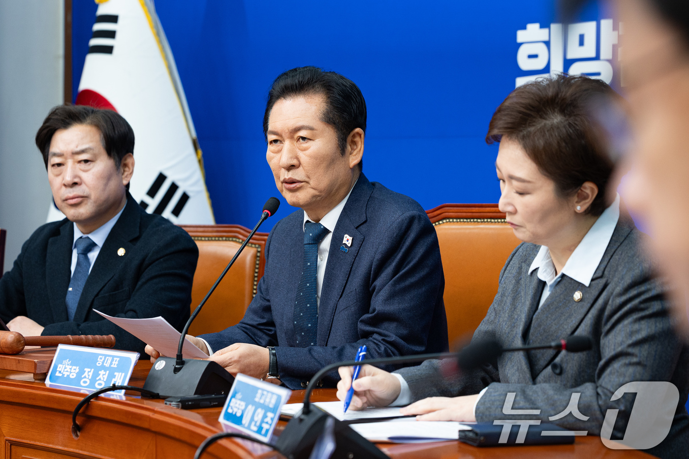 (서울=뉴스1) 유승관 기자 = 정청래 더불어민주당 대표가 2일 서울 여의도 국회에서 열린 최고위원회의에서 모두 발언을 하고 있다. 2026.1.2/뉴스1