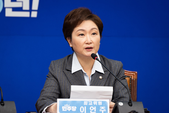 이언주, 이란 민주화 시위 강경진압 규탄… “국회 결의안 발의”