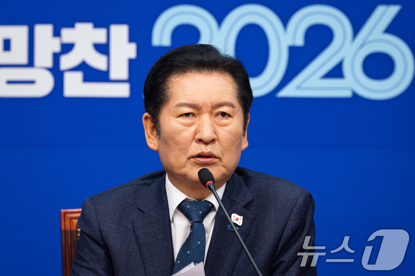 (서울=뉴스1) 유승관 기자 = 정청래 더불어민주당 대표가 2일 서울 여의도 국회에서 열린 최고위원회의에서 모두 발언을 하고 있다. 2026.1.2/뉴스1