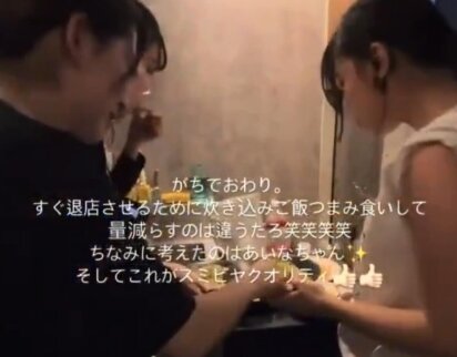 본문 이미지 - 손으로 음식을 집어먹고 있는 일본 여성들. 출처=인스타그램 1972hiroya