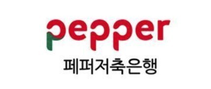 신용대출 946건 약정서 제공 누락…페퍼저축은행, 과태료 10억원