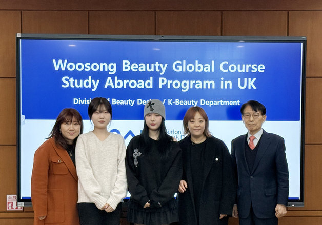 우송정보대 K-뷰티학부 메이크업 전공, 영국 교육 프로그램 참여