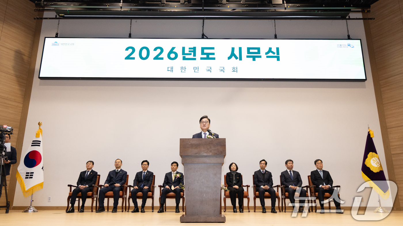 (서울=뉴스1) 이승배 기자 = 우원식 국회의장이 2일 서울 여의도 국회 의원회관에서 열린 2026 국회 시무식에서 인사말하고 있다. 2026.1.2/뉴스1