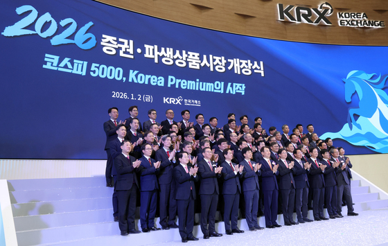 2026년도 증권·파생상품시장 개장식