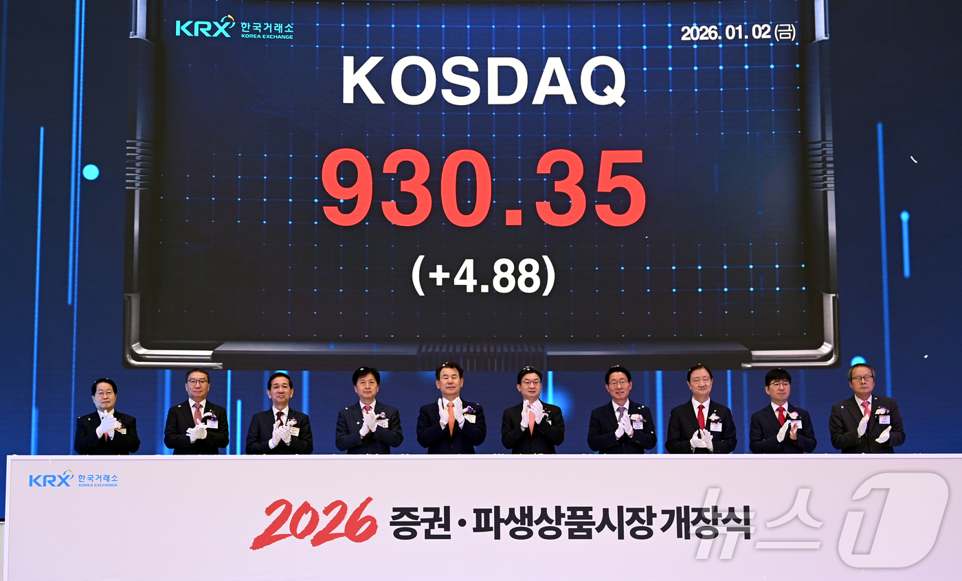 (서울=뉴스1) 김명섭 기자 = 2일 오전 서울 영등포구 한국거래소 서울사옥 마켓스퀘어 종합홍보관에서 열린 '2026년 증권·파생상품시장 개장식'에서 참석자들이 개장신호식 부저를 …