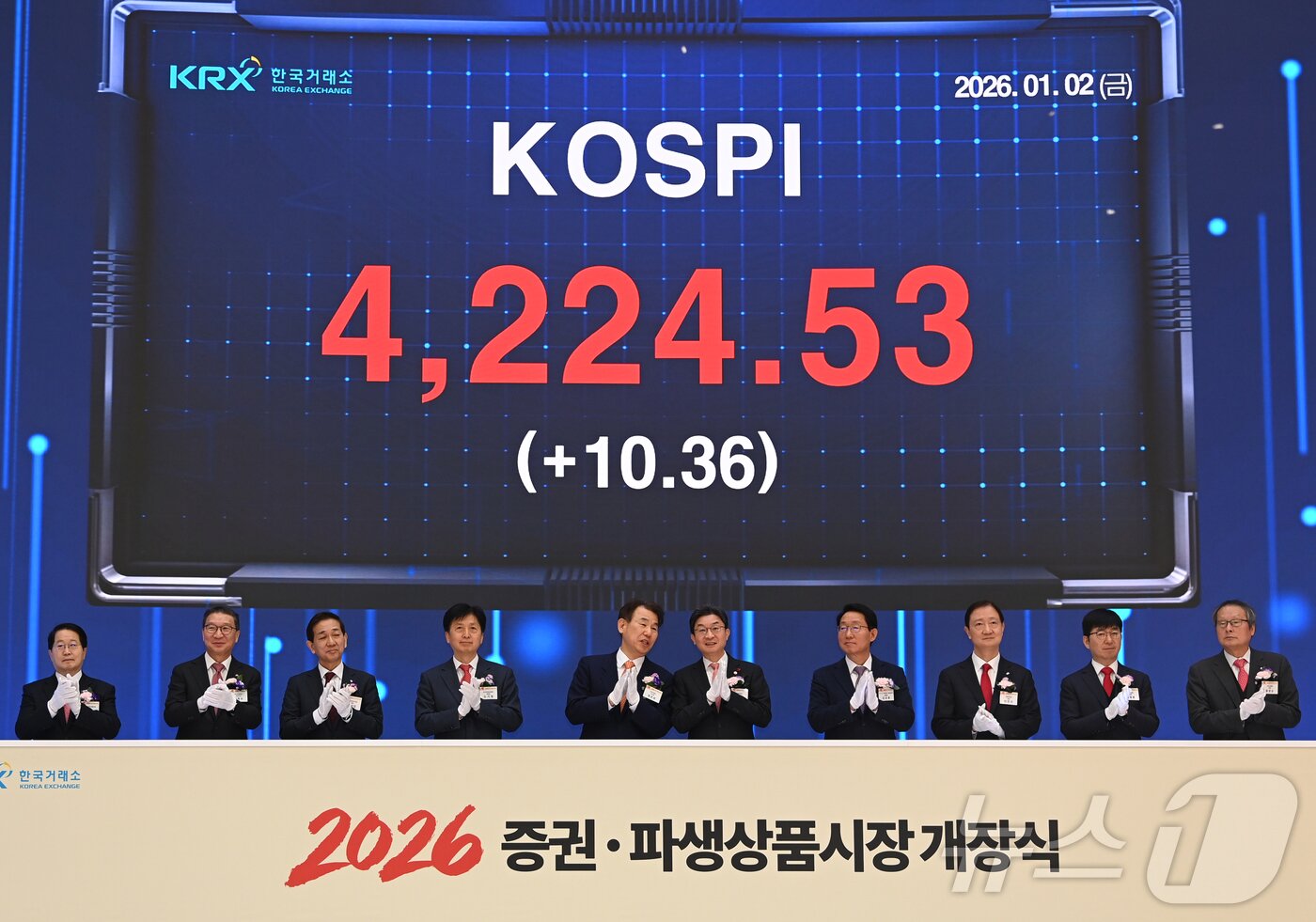 본문 이미지 - 2일 오전 서울 영등포구 한국거래소 서울사옥 마켓스퀘어 종합홍보관에서 열린 '2026년 증권·파생상품시장 개장식'에서 참석자들이 개장신호식 부저를 누른 뒤 박수를 치고 있다. (공동취재) 2026.1.2/뉴스1 ⓒ News1 김명섭 기자