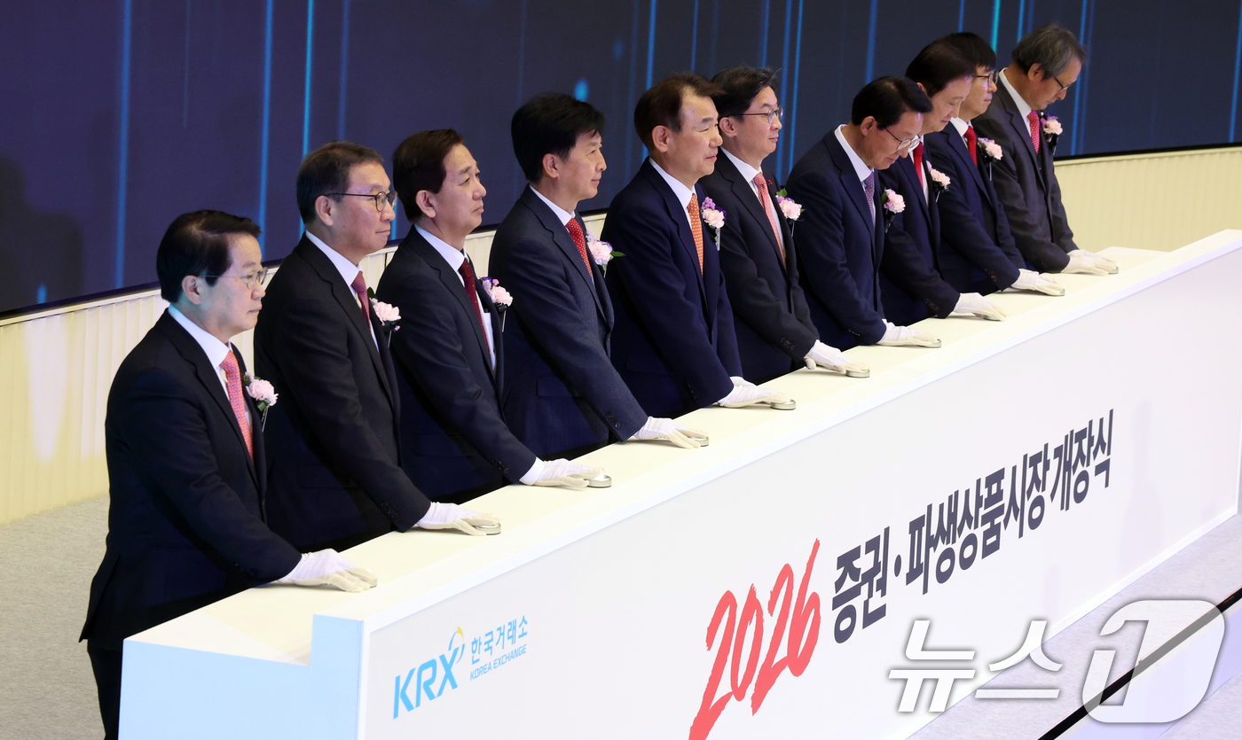 (서울=뉴스1) 김명섭 기자 = 2일 서울 여의도 한국거래소 서울사옥 종합홍보관에서 열린 2026년도 증권·파생상품시장 개장식에서 참석자들이 개장신호를 알리고 있다. 왼쪽부터 김영 …