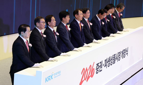 2026년도 증권·파생상품시장 개장