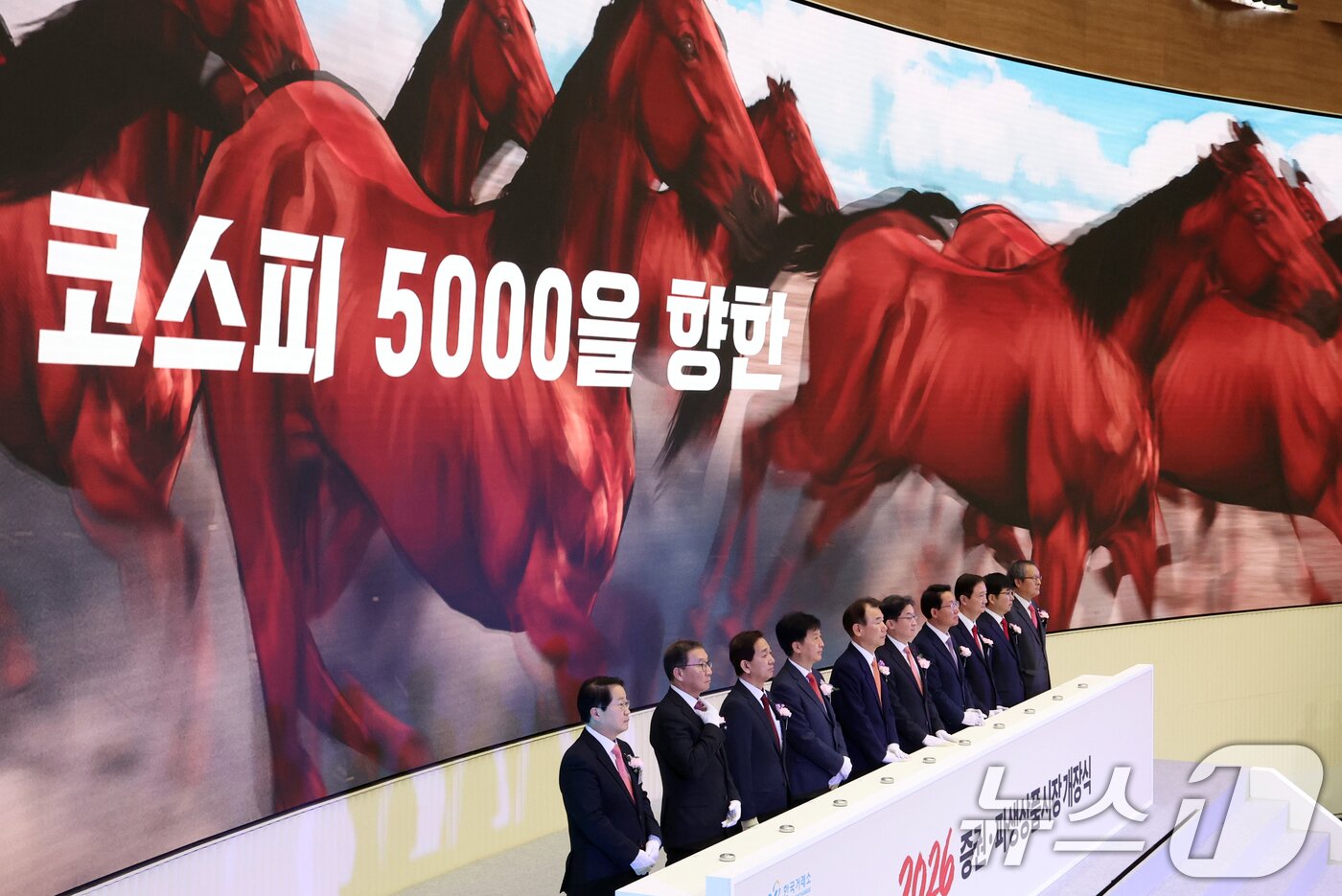 본문 이미지 - 2일 서울 여의도 한국거래소 서울사옥 종합홍보관에서 열린 2026년도 증권·파생상품시장 개장식에서 참석자들이 개장신호를 알리고 있다. 2026.1.2/뉴스1 ⓒ News1 김명섭 기자