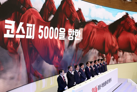 '코스피 5000을 향해'