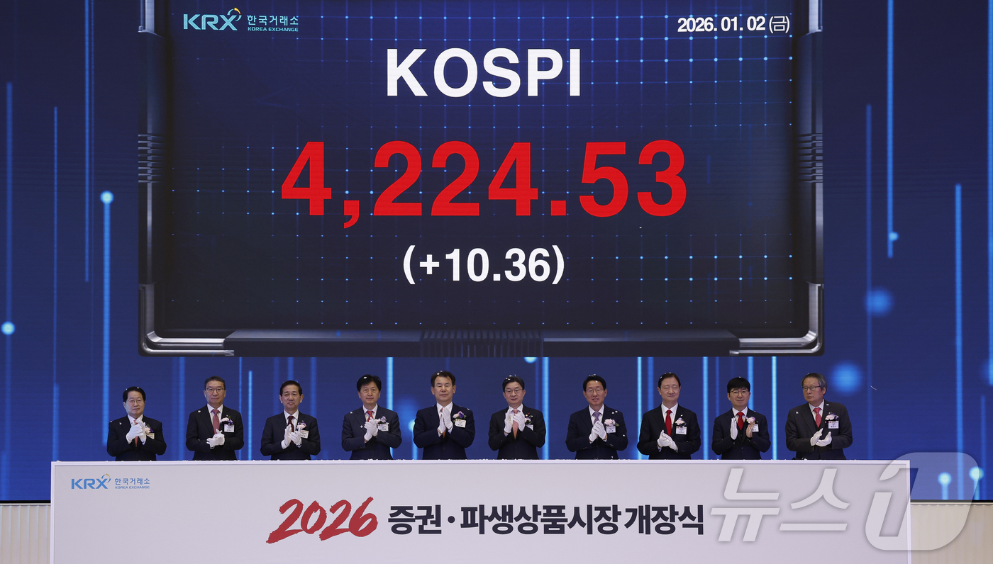 (서울=뉴스1) 김명섭 기자 = 이억원 금융위원장과 정은보 한국거래소 이사장 등 참석자들이 2일 서울 영등포구 한국거래소 서울사무소에서 열린 2026년도 증권·파생상품시장 개장식에 …