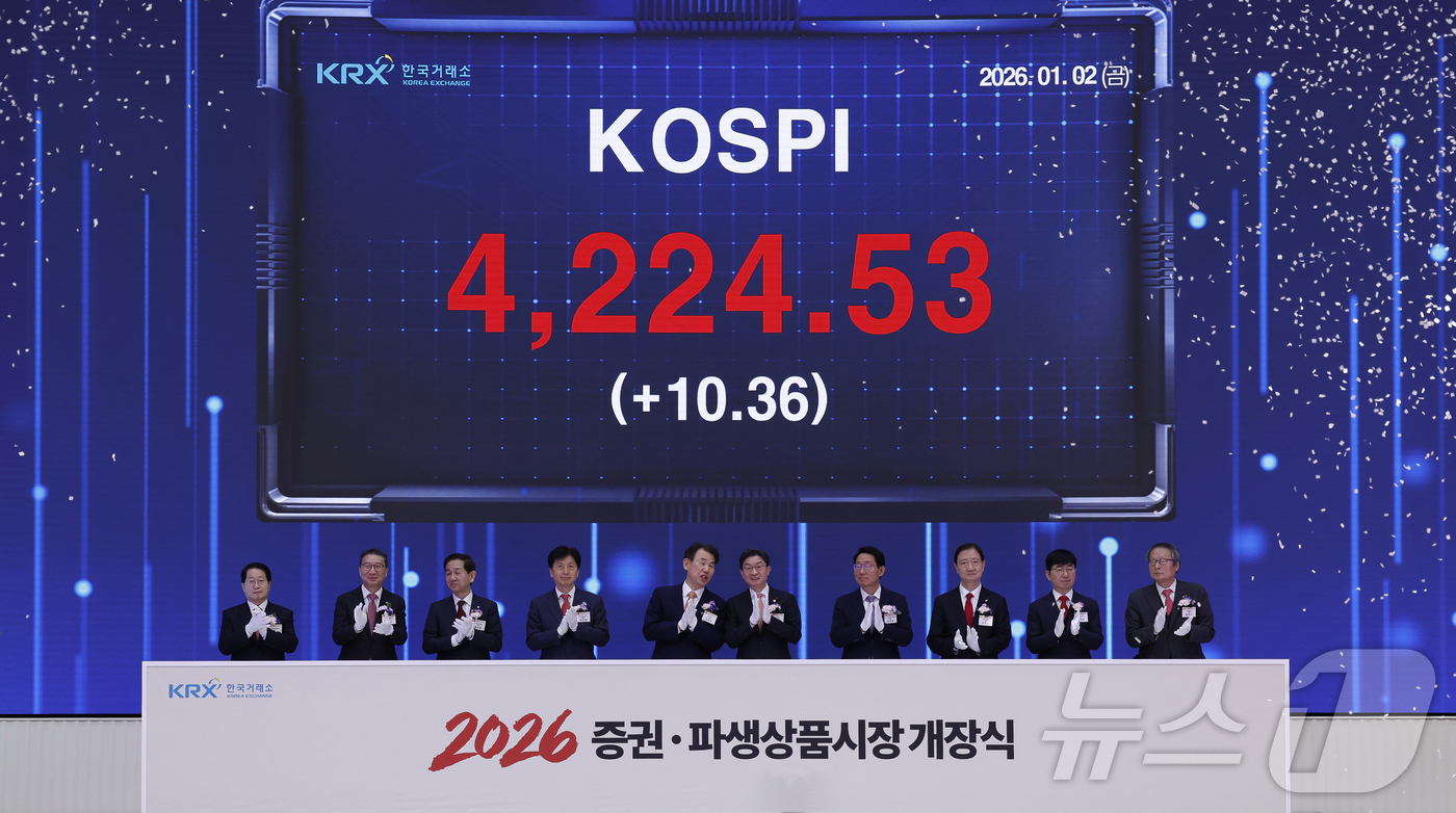 (서울=뉴스1) 김명섭 기자 = 이억원 금융위원장과 정은보 한국거래소 이사장 등 참석자들이 2일 서울 영등포구 한국거래소 서울사무소에서 열린 2026년도 증권·파생상품시장 개장식에 …