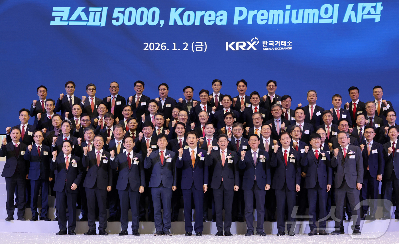 (서울=뉴스1) 김명섭 기자 = 정은보 한국거래소 이사장을 비롯한 참석자들이 2일 오전 서울 영등포구 한국거래소에서 열린 2026년도 증권·파생상품시장 개장식에서 기념촬영을 하고 …