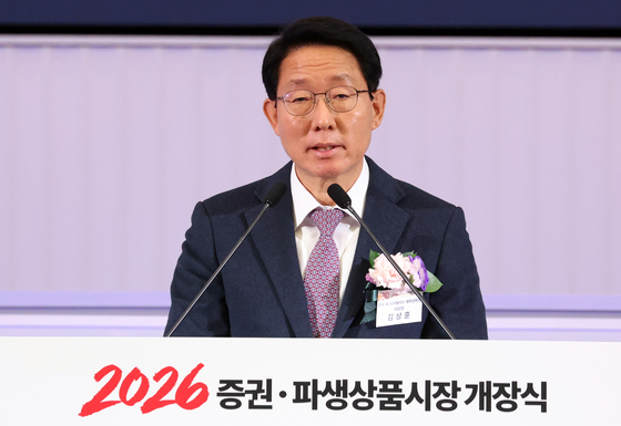 국힘, 14일 가상자산 2단계 입법 간담회…'거래소 지분 제한 논란' 도마위