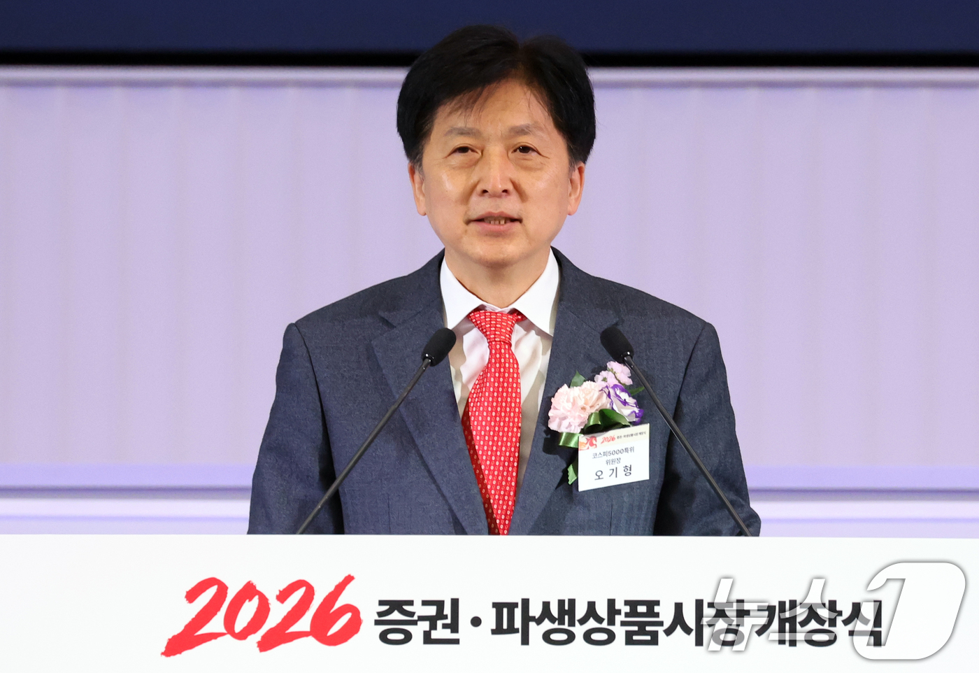 (서울=뉴스1) 김명섭 기자 = 오기형 더불어민주당 코스피5000특위 위원장이 2일 서울 여의도 한국거래소 서울사옥 종합홍보관에서 열린 2026년도 증권·파생상품시장 개장식에서 축 …