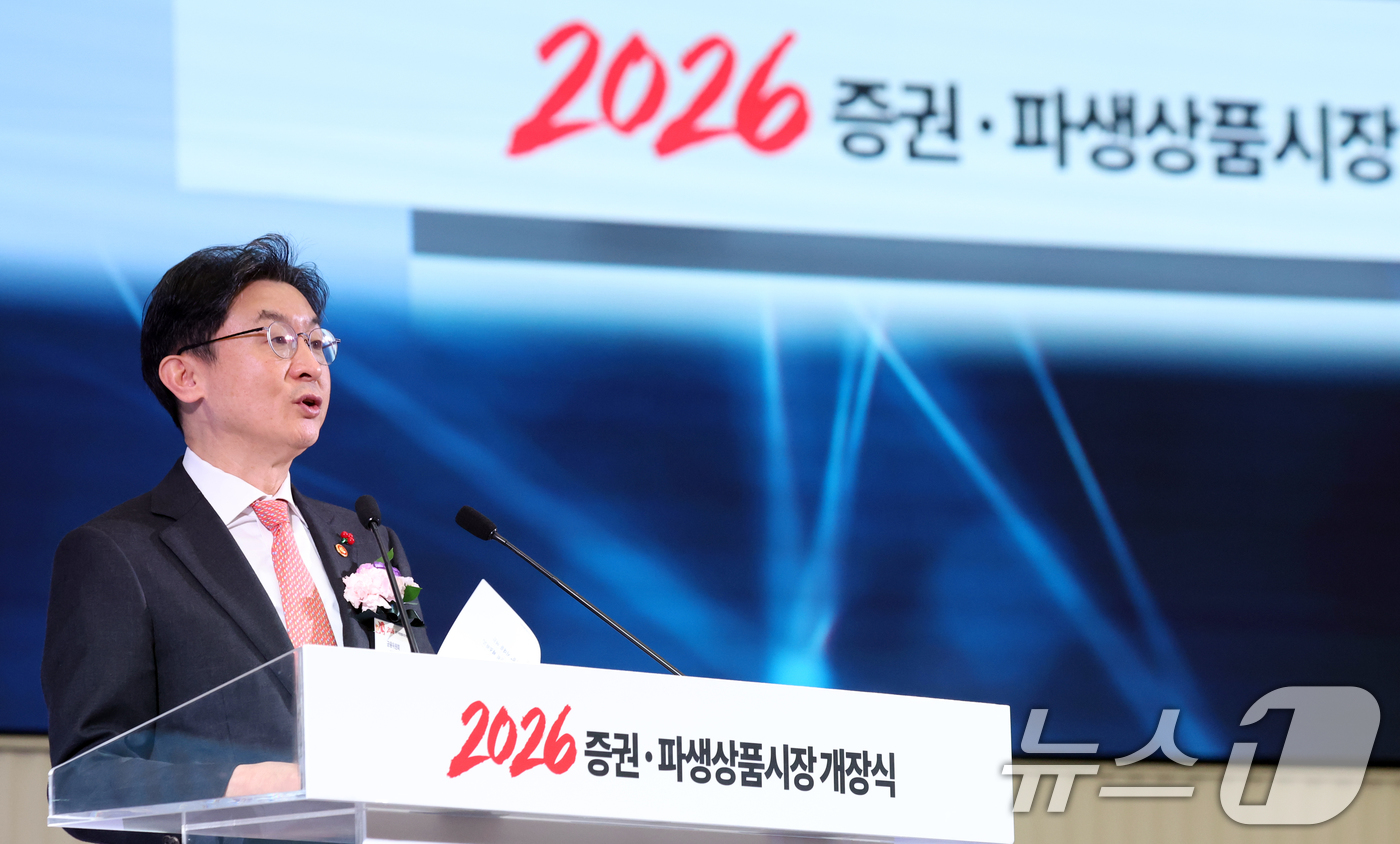 (서울=뉴스1) 김명섭 기자 = 이억원 금융위원장이 2일 서울 여의도 한국거래소 서울사옥 종합홍보관에서 열린 2026년도 증권·파생상품시장 개장식에서 축사를 하고 있다. 2026. …