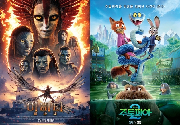 승승장구 '아바타3'·'주토피아2', 새해 첫 천만 향한 쌍끌이 흥행 [N이슈]