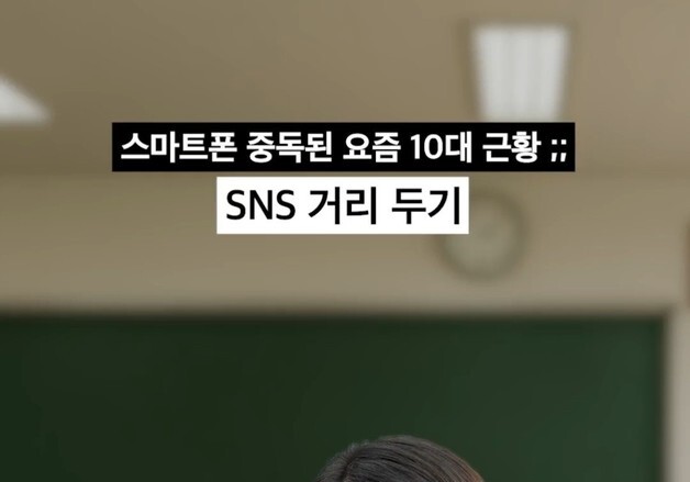 시험 불안·짜증 다룬다…경북교육청 '2분 쉼' 영상 7종 제작