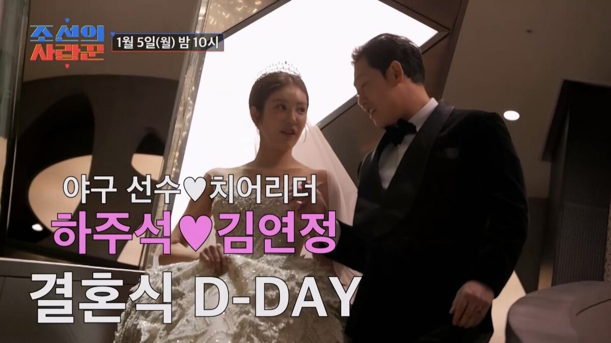 본문 이미지 - TV조선