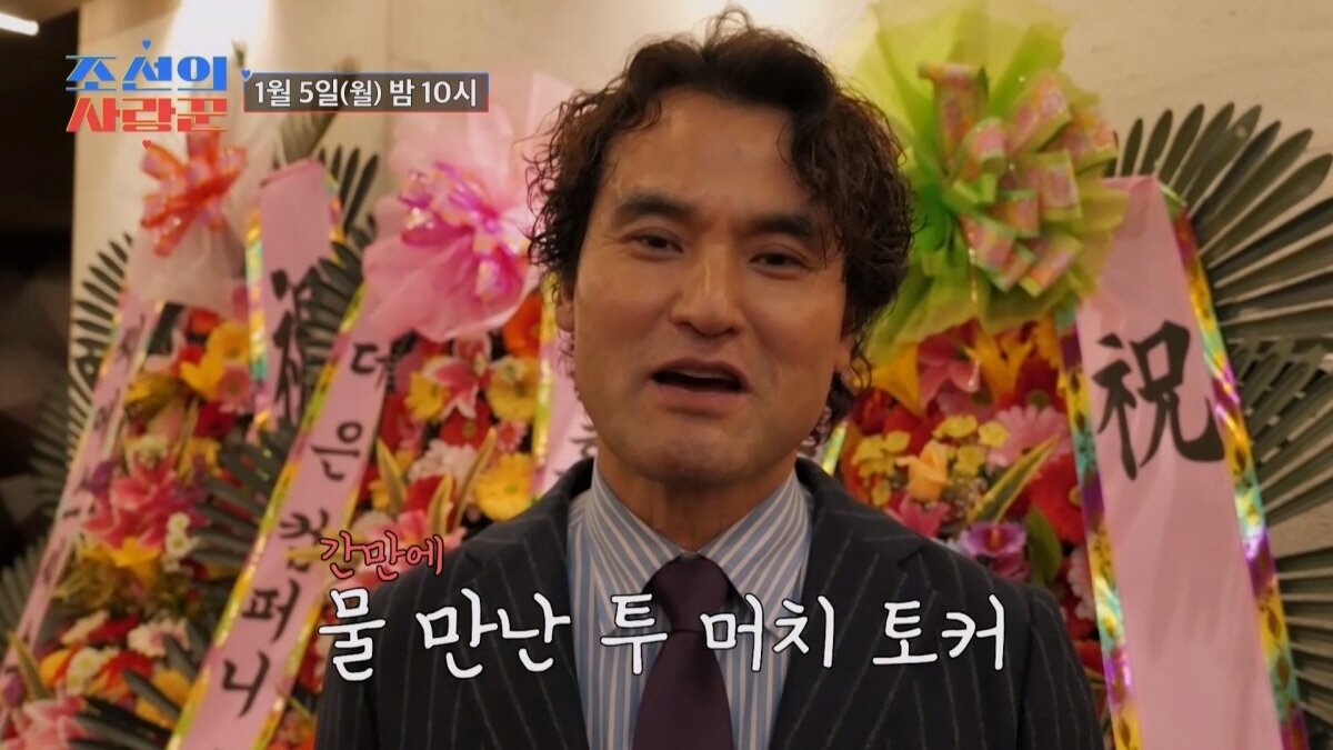 본문 이미지 - TV조선