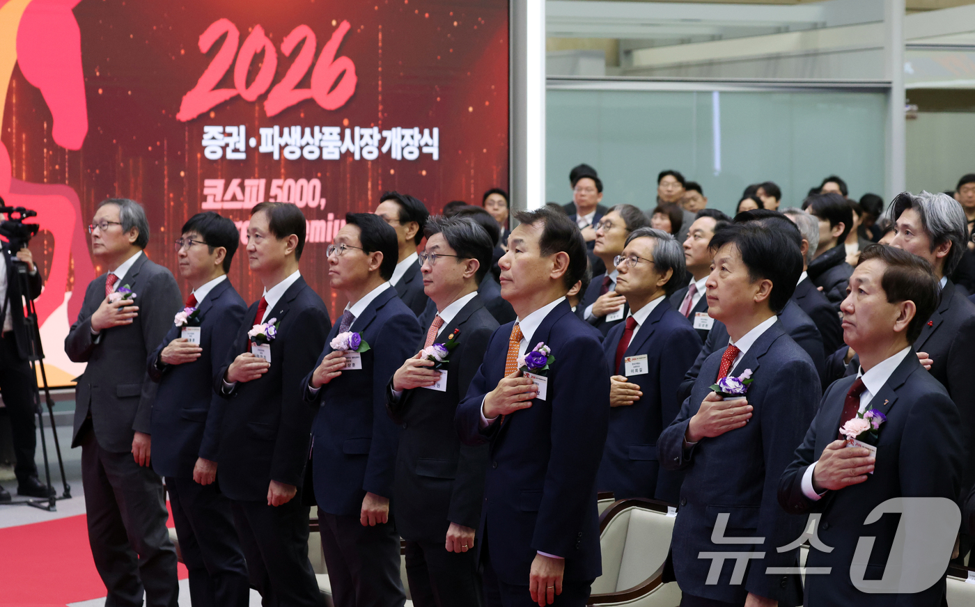 (서울=뉴스1) 김명섭 기자 = 2일 서울 여의도 한국거래소 서울사옥 종합홍보관에서 열린 2026년도 증권·파생상품시장 개장식에서 정은보 한국거래소 이사장, 이억원 금융위원장 등 …