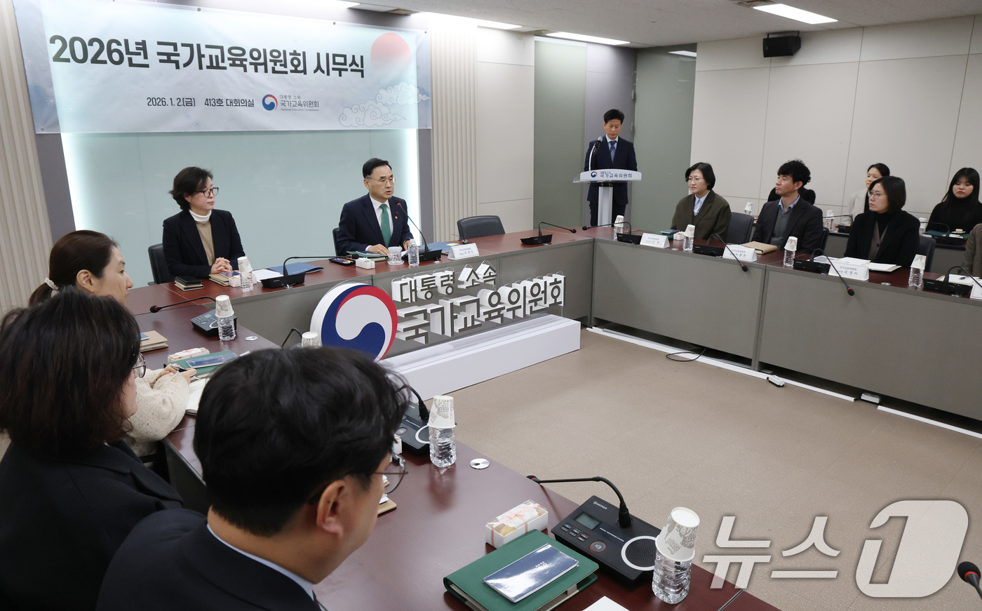 (서울=뉴스1) 임세영 기자 = 차정인 국가교육위원장이 2일 서울 종로구 정부서울청사에서 열린 2026년 국가교육위원회 시무식에서 신년사를 하고 있다. 2026.1.2/뉴스1