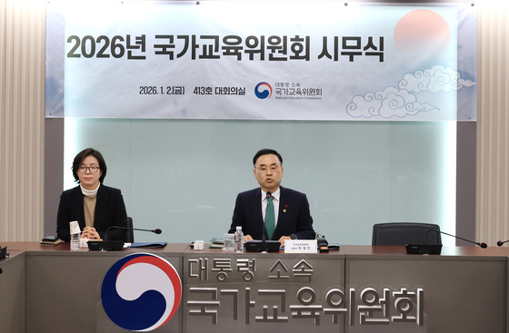 신년사하는 차정인 국가교육위원장