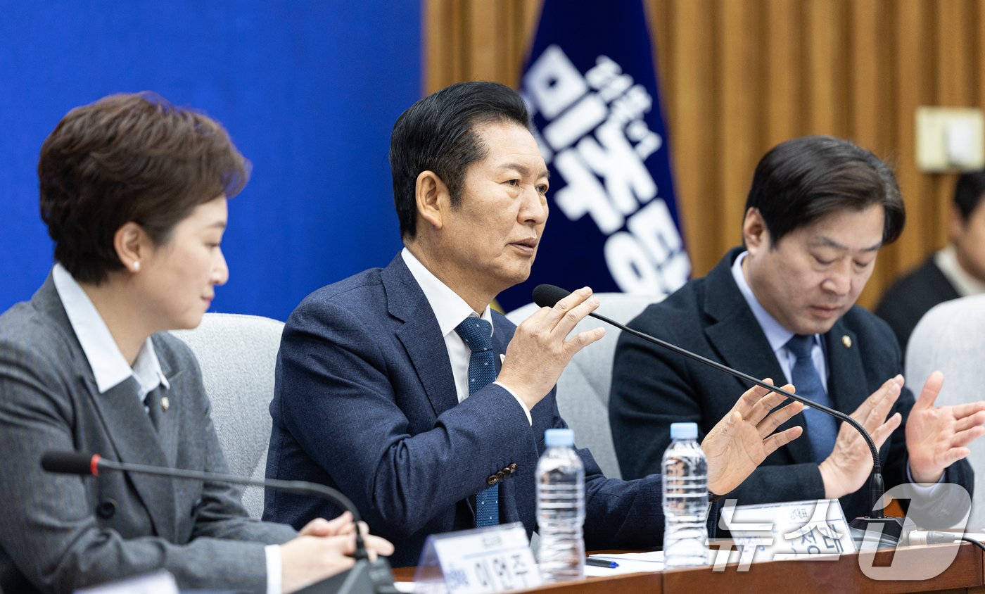 (서울=뉴스1) 이승배 기자 = 정청래 더불어민주당 대표가 2일 서울 여의도 국회에서 열린 시도당위원장 및 시도당지방선거기획단장 연석회의에서 2026.1.2/뉴스1