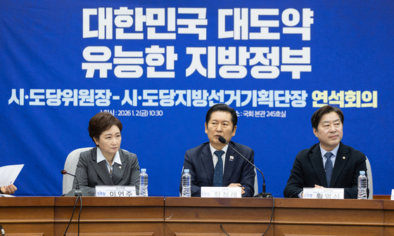 모두발언하는 정청래 대표