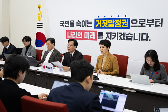 野 "서해 공무원 피격 사건 항소 마지막 날…진실 밝혀야"