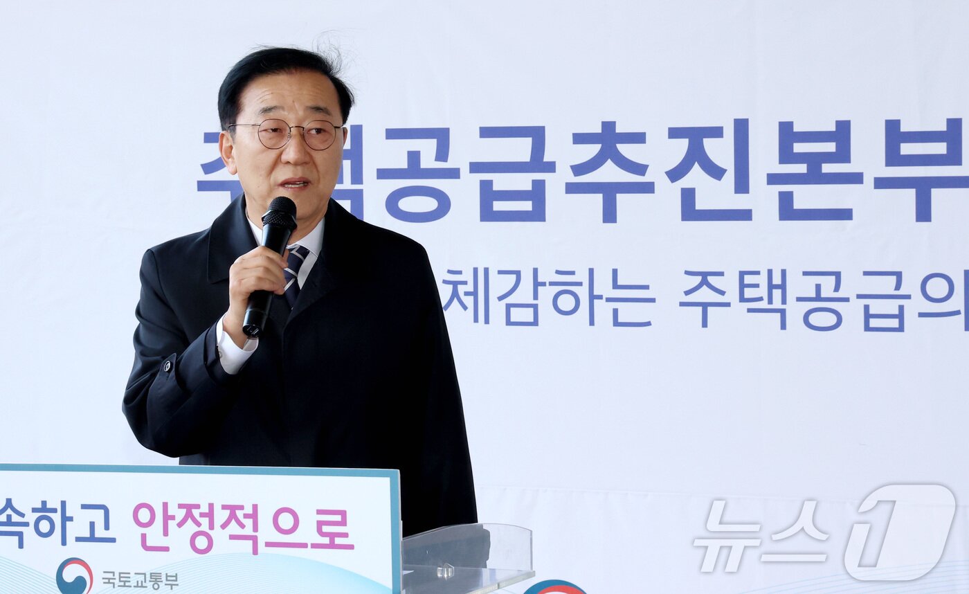 본문 이미지 - 김윤덕 국토교통부 장관이 2일 세종시 정부세종청사에서 열린 주택공급추진본부 출범식에 참석하여 인사말을 하고 있다. 2026.1.2 ⓒ 뉴스1 김기남 기자
